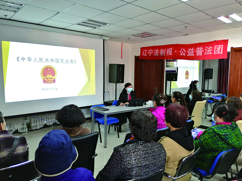 普法現(xiàn)場