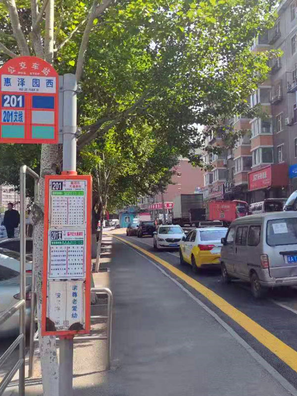 整改后
