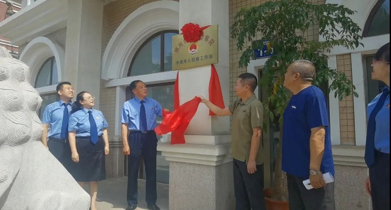微信圖片_20210624092459