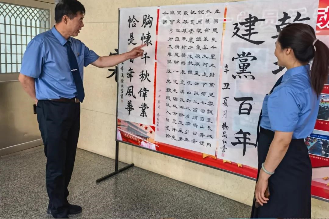 微信圖片_20210630212004