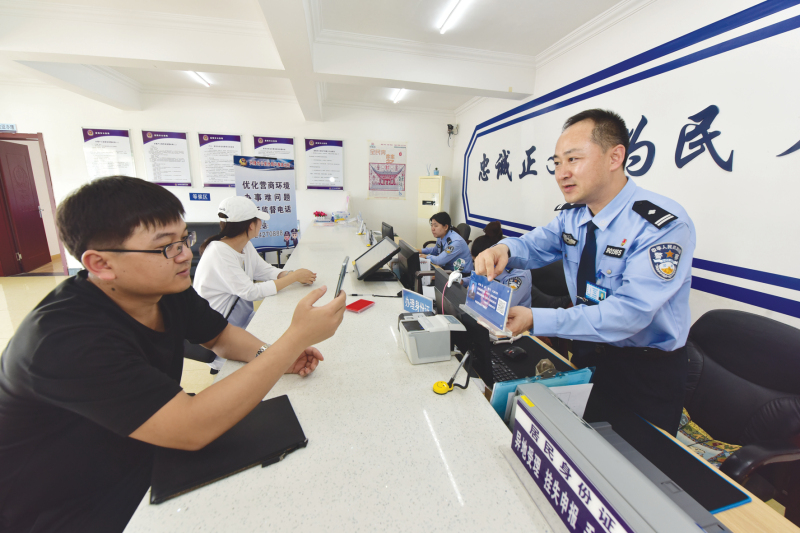 辦事群眾對窗口民警進(jìn)行評價(jià)