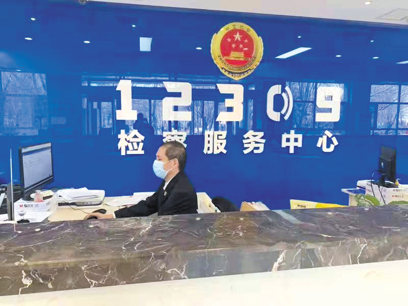 檢察服務(wù)從只需跑一次到一次不用跑。