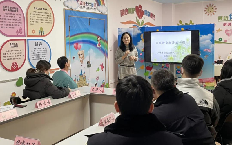“家庭教育指導(dǎo)第一課”現(xiàn)場(chǎng)。