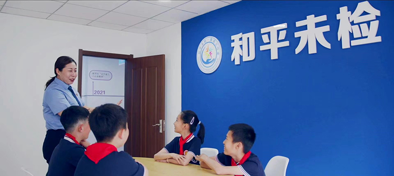 張楠同志帶領(lǐng)小學(xué)生走進(jìn)沈陽(yáng)市和平區(qū)人民檢察院法治教育基地，為他們講解法律小常識(shí)，頻繁互動(dòng)