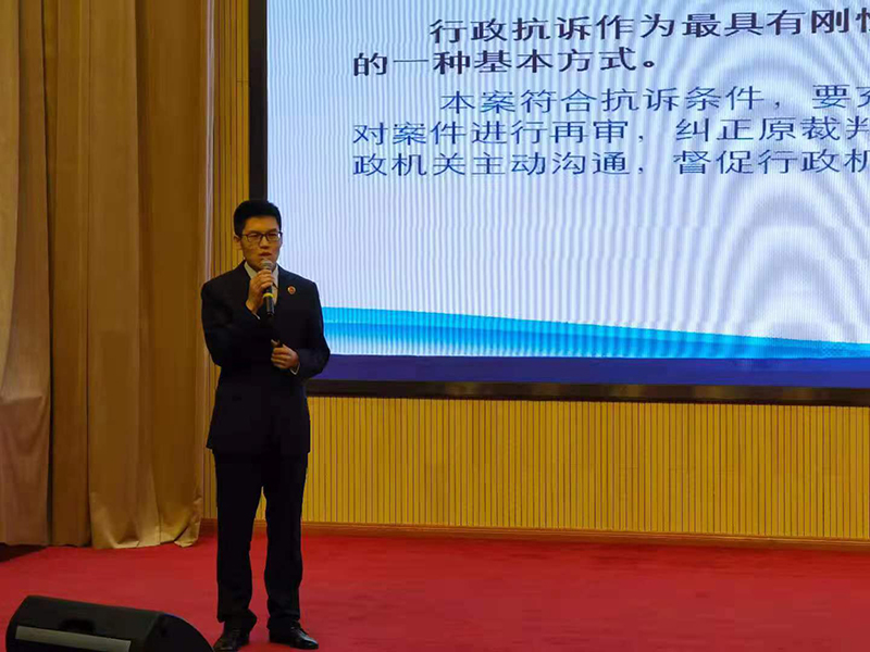 張寶印同志參加第一屆全省行政檢察業(yè)務競賽