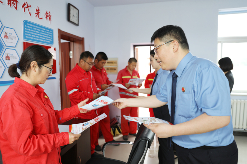 huan