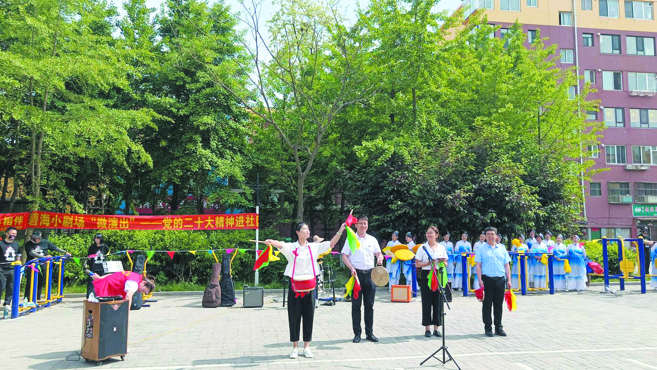 配王大海稿：演出現(xiàn)場。
