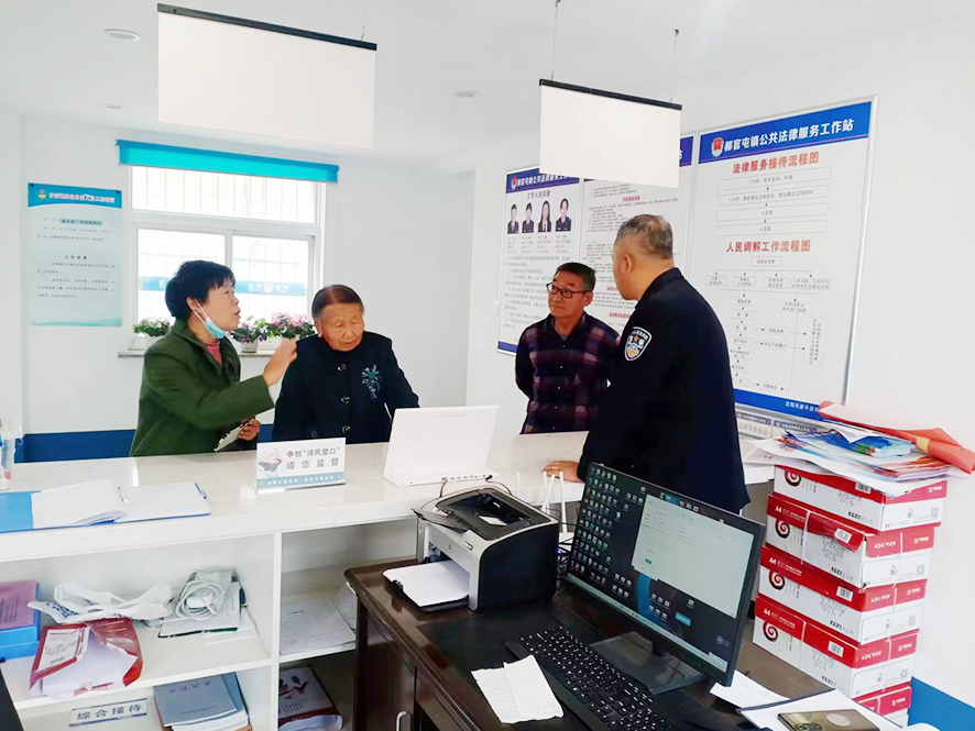 任家人到評理說事點請求調(diào)解。