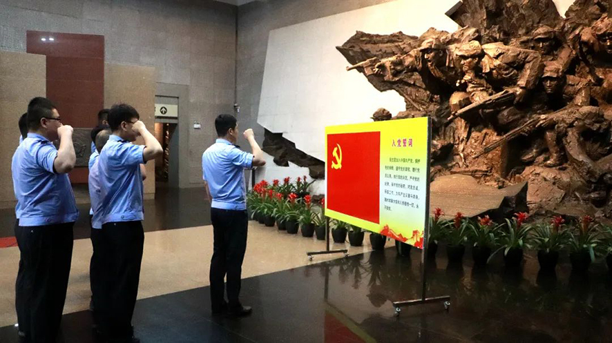 重溫入黨誓詞。
