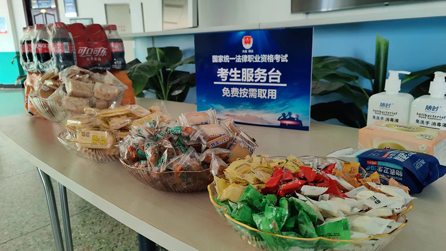 大連考區(qū)為考生準(zhǔn)備了水和小食品，讓考生特別暖心。
