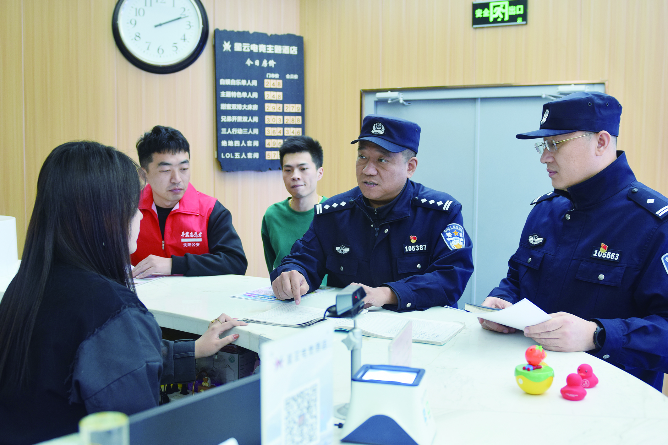配文2：民警查閱賓館臺(tái)賬