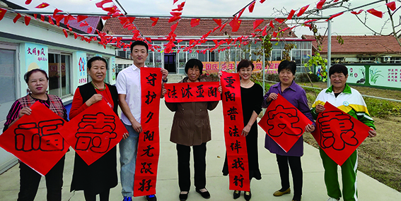 10月11日，東港市司法局北井子司法所在“平安舒心小院兒”開展為老年人送法宣傳活動。  本報記者 蔡冰 攝