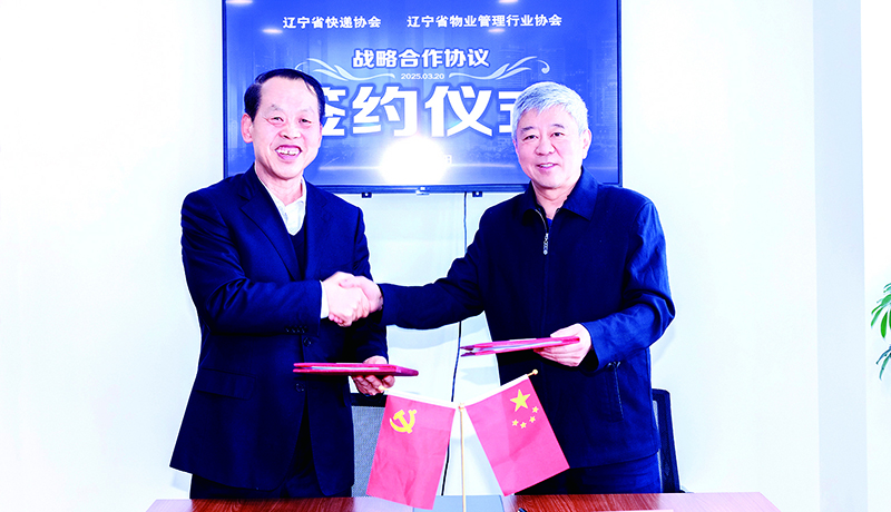 簽約儀式現(xiàn)場(chǎng)