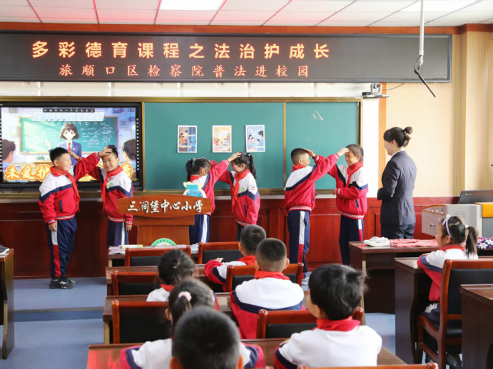 法治春風(fēng)潤(rùn)少年——大連政法系統(tǒng)開(kāi)展中小學(xué)生安全教育活動(dòng)(1)(1)462