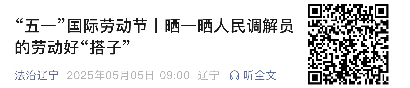 二題111
