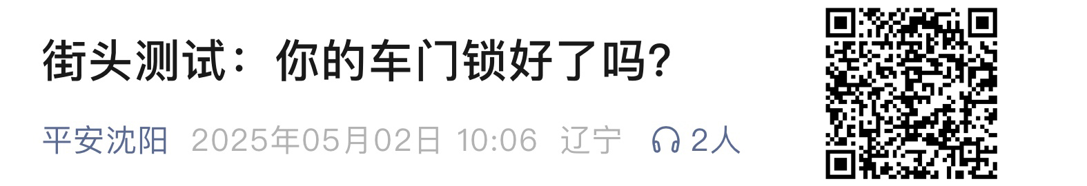 邊欄上11