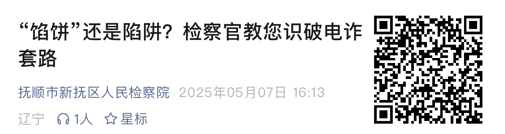 邊欄下111