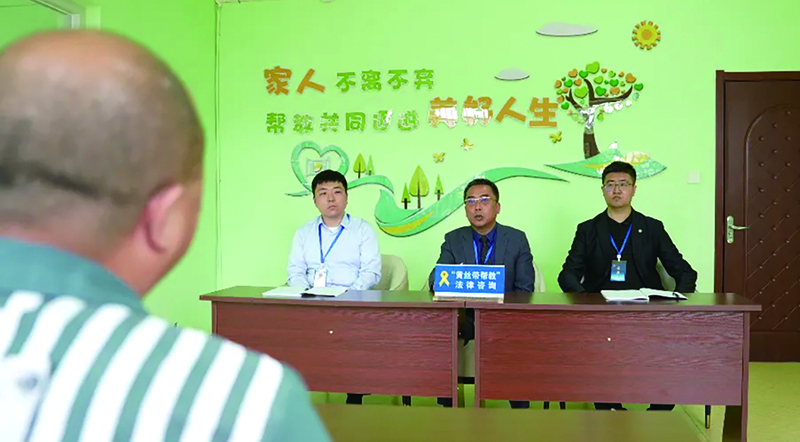 二題圖，律師團(tuán)隊(duì)為罪犯開展一對(duì)一法律咨詢
