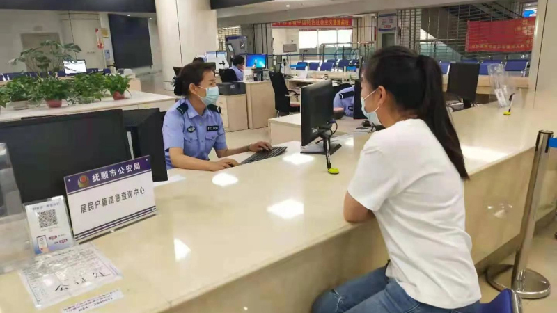 撫順市公安局派出所警務管理支隊黨支部：這里有一群“警營雷鋒”